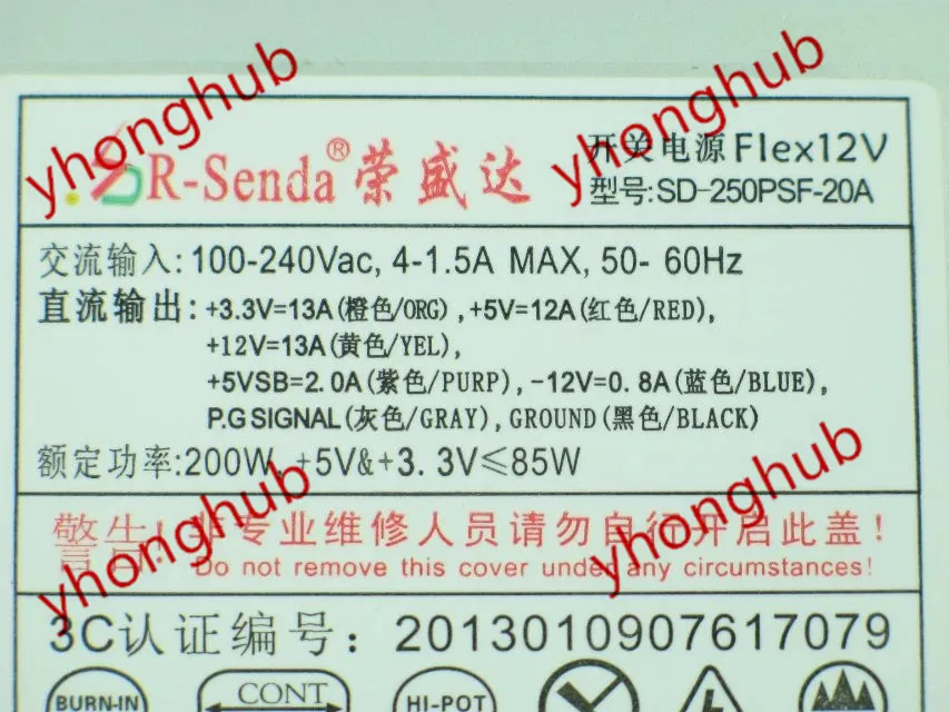 R Senda SD 250PSF 20A блок питания сервера 200W FLEX PSU компьютер|flex psu|power computerpower supply computer |