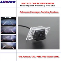 auto intelligentized reversing camera for roewe 750mg 750 20062016 vehicle rear view back up hd ccd dynamic guidance tracks