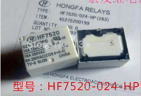 Горячая новинка HF7520 024-HP HF7520-024-HP 024 7520 DIP4 | Обустройство дома