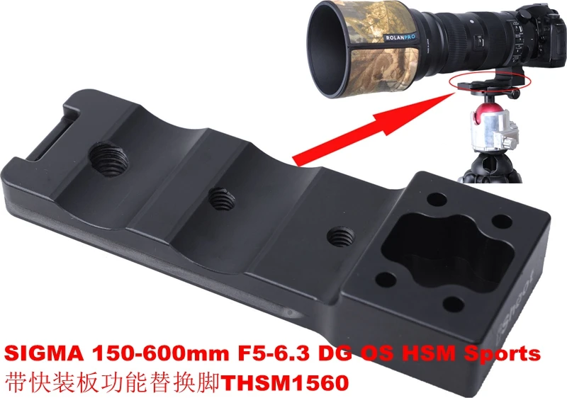 Ошейник для объектива iShoot Sigma 150 600 мм F5 6.3 DG OS HSM кольцо крепления спортивного