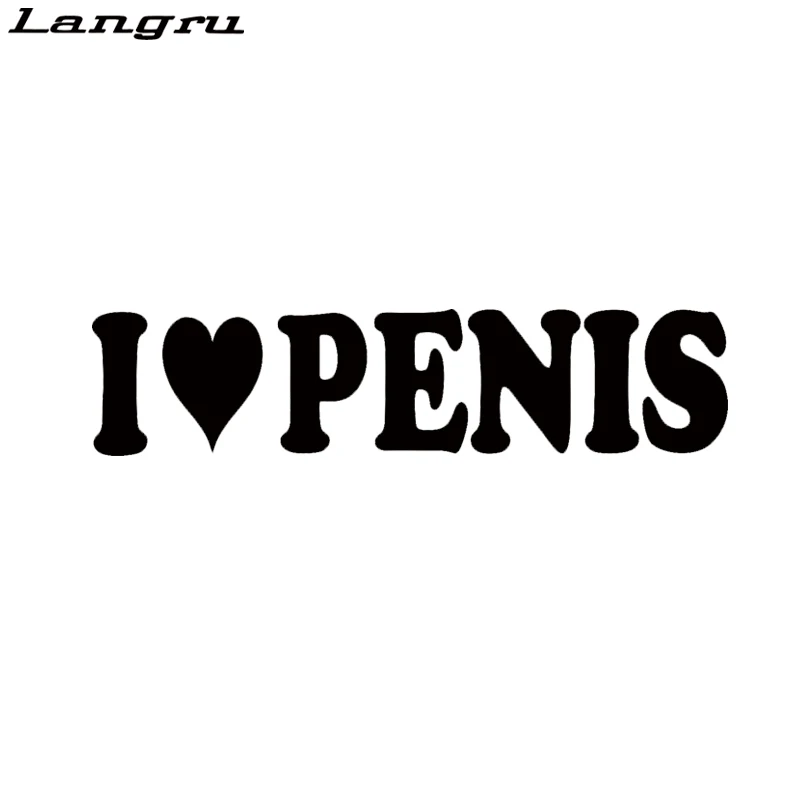Langru I Love пенис для геев прикольная розыгрыш забавный подарок Виниловая наклейка