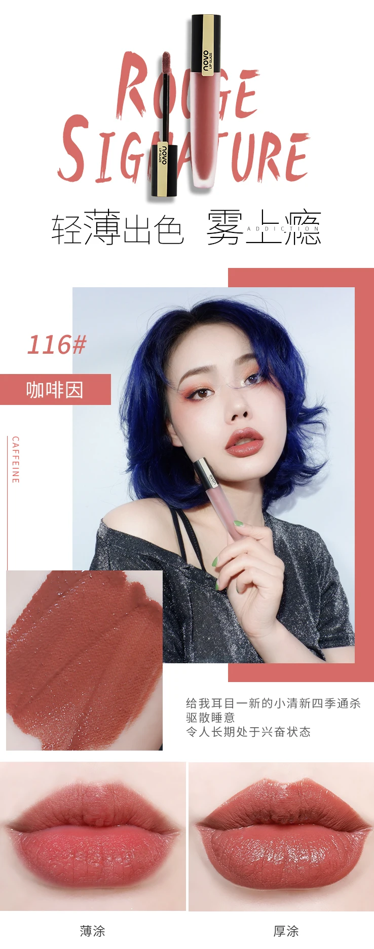 Novo velvet matte lip gloss Pen shape long lasting waterproof sexy red beans batom nude brown lip tint moisture lipstick BN162