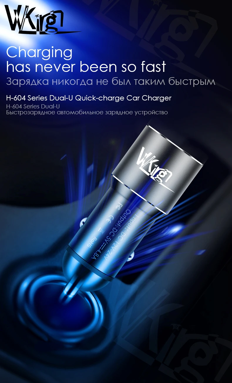 VVKing 4.8A автомобильное зарядное устройство из алюминиевого сплава, металл, 2 usb порта, интеллектуальная зарядка для iPhone, samsung, LG, телефон, два USB, автомобильные зарядные устройства