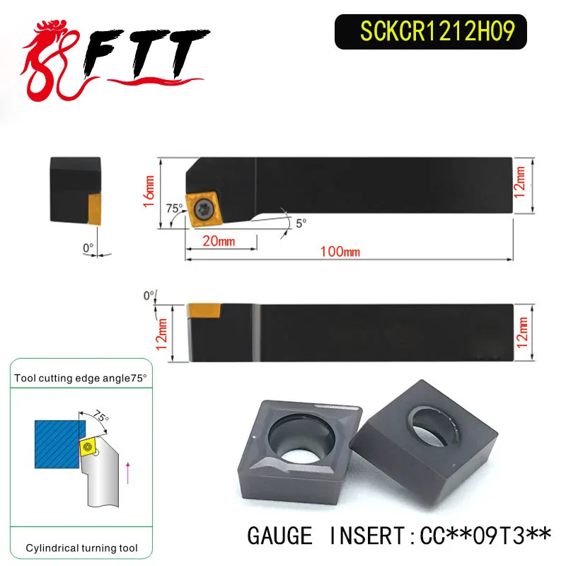SCKCR1212H09 75 градусов Внешний токарный инструмент держатель для CCMT09T304 CCMT09T308