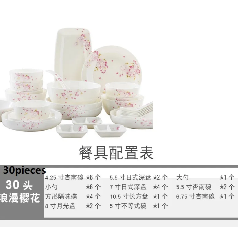 Porselen yemek takimlari набор посуды vajilla de porcelana Японский керамический костяной фарфор глазури цветные столовые приборы набор - Цвет: 30peices