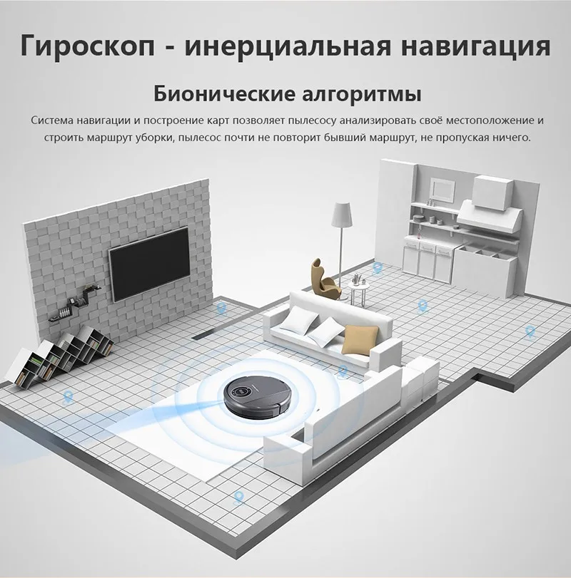 LIECTROUX робот пылесосы для автомобиля ZK808, Wi Fi App, 3000 pa всасывания, навигации карты, Smart Memory, УФ лампы, мокрый сухой швабра, бесщеточный двигатель