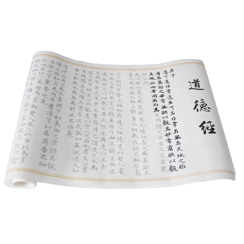 Facsimile Xuan бумага для китайской каллиграфии черная Xiao Kai Shu Fa копировальная Daodejing Sutra