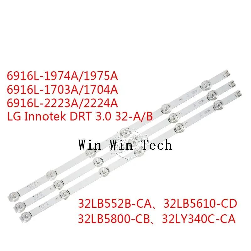 

Светодиодная подсветка 3 шт./лот 32 дюйма для LG, 6 ламп 32MB25VQ 6916l-1974A 1975A 1981A 32LF5800 32LB5610