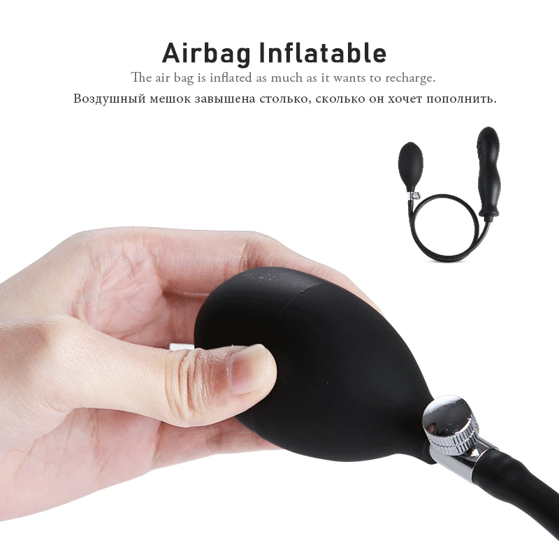 Мужской анальный Анальная пробка силиконовый надувной расширяемый расширитель