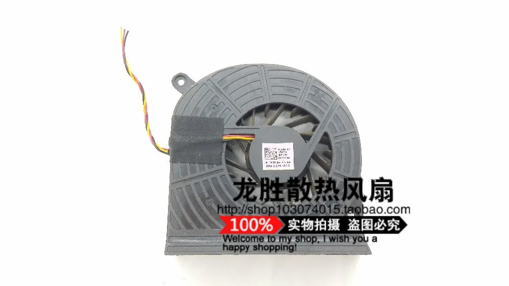 Cooling Fan For FCN DFS602212M00T FBBU DC12V 0.4A | Компьютеры и офис