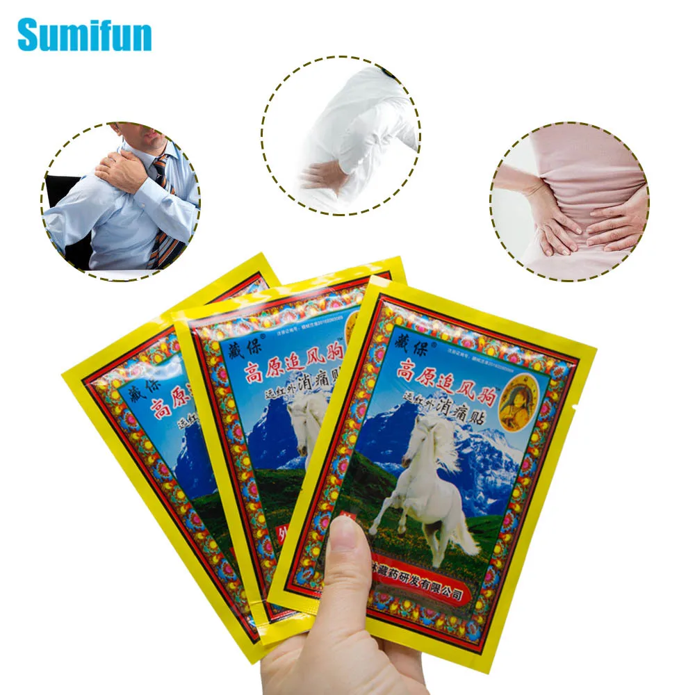 Sumifun 8 шт./упак. медицинские наклейки для мышц спины шеи мышечной усталости