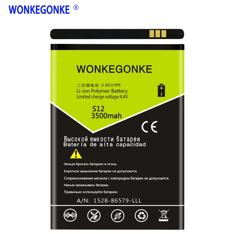 Аккумулятор WONKEGONKE для мобильного телефона HOMTOM S12 с номером