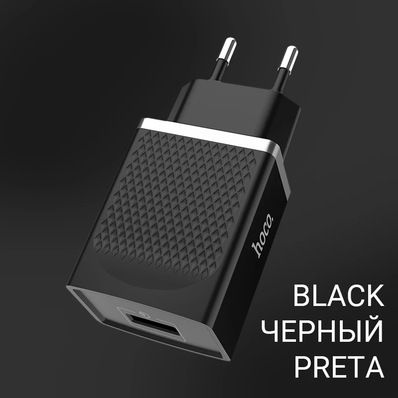 EU Black hoco qc 3.0 зарядное устройство сетевой адаптер евро вилка быстрая зарядка зарядник для айфон самсунг ксяоми сяоми айпад зарядник eu штекер один USB порт переходник юсби для iPhone Samsung Xiaomi Huawei - Тип штекера: EU Black