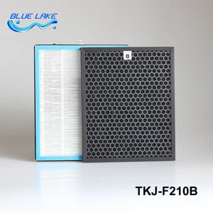 Original OEM, TKJ-F220A set, HEPA and activated carbon formaldehyde filter set, suitable for TKJ-F220A, air purifier accessories