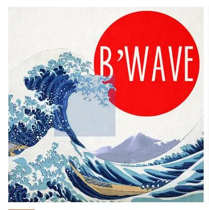 B'Wave Deluxe от Max Maven-Magic tricks 2016 | Игрушки и хобби