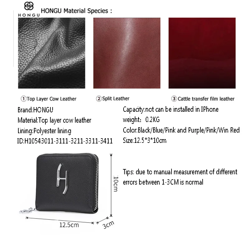 Hongu Топ Слои корова кожаные сумки Для женщин кошелек держателя фото Портмоне