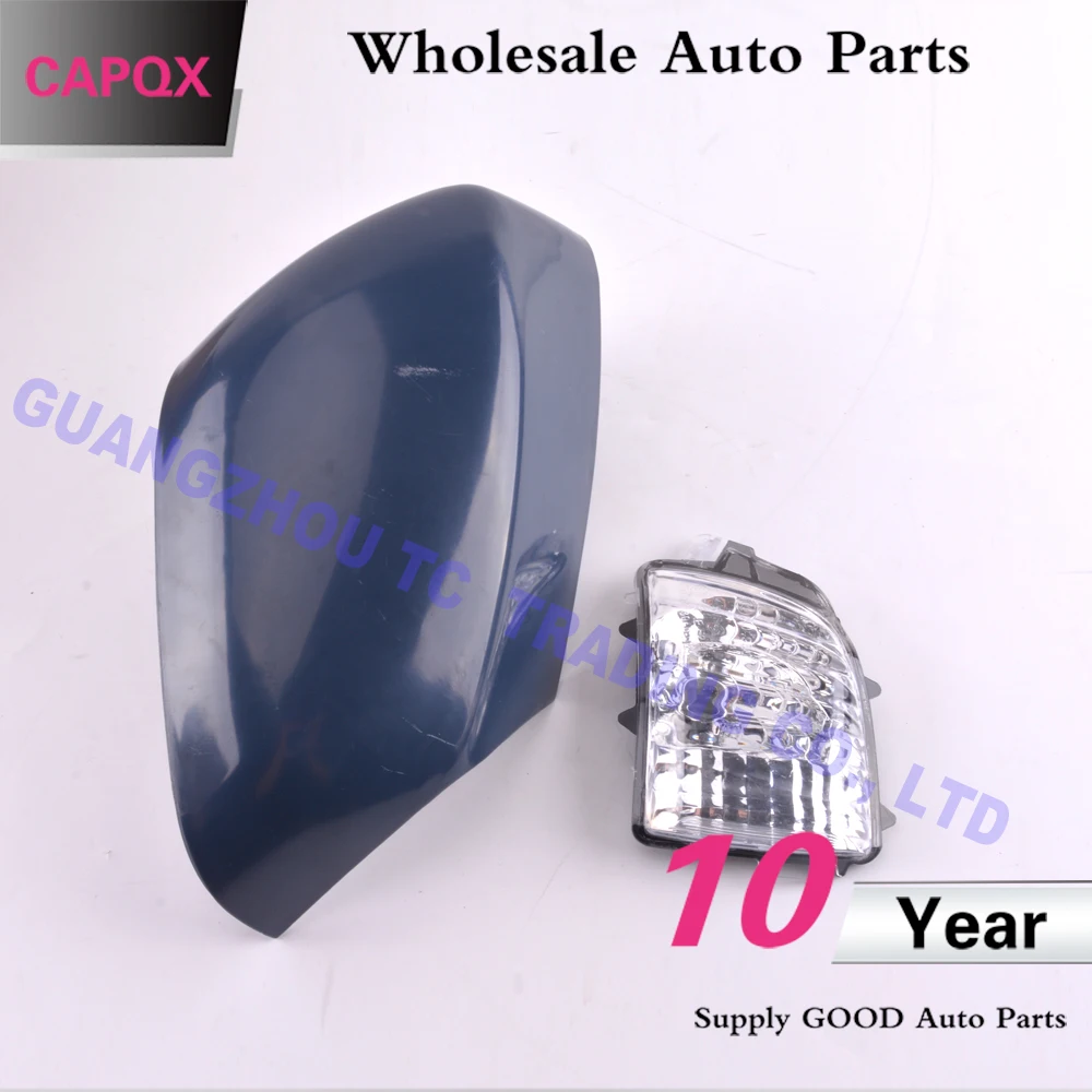 CAPQX для Volvo XC70 2008-2012 для XC90 07-14 внешнее зеркало заднего вида крышка зеркала заднего вида корпус и индикатор поворота светильник