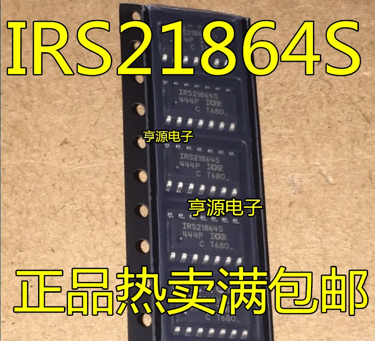 

10 шт. IRS21864S IR21864S IRS21864STRPB IC SOP-16