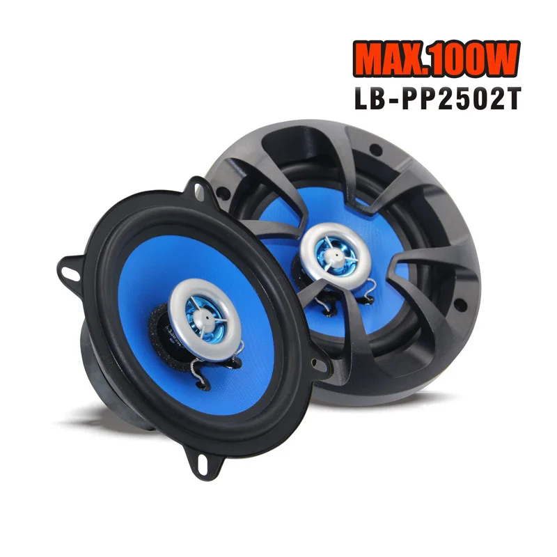 Лидер продаж LABO LB PP2502T Высокое качество 5 дюймовый автомобиля коаксиальный