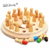 BSTFAMLY Children Memory Chess Wooden Six Color 17.5*17.5*5cm 24 Pieces / Set Table Puzzle Game Child Toy Interesting Gift M02 1