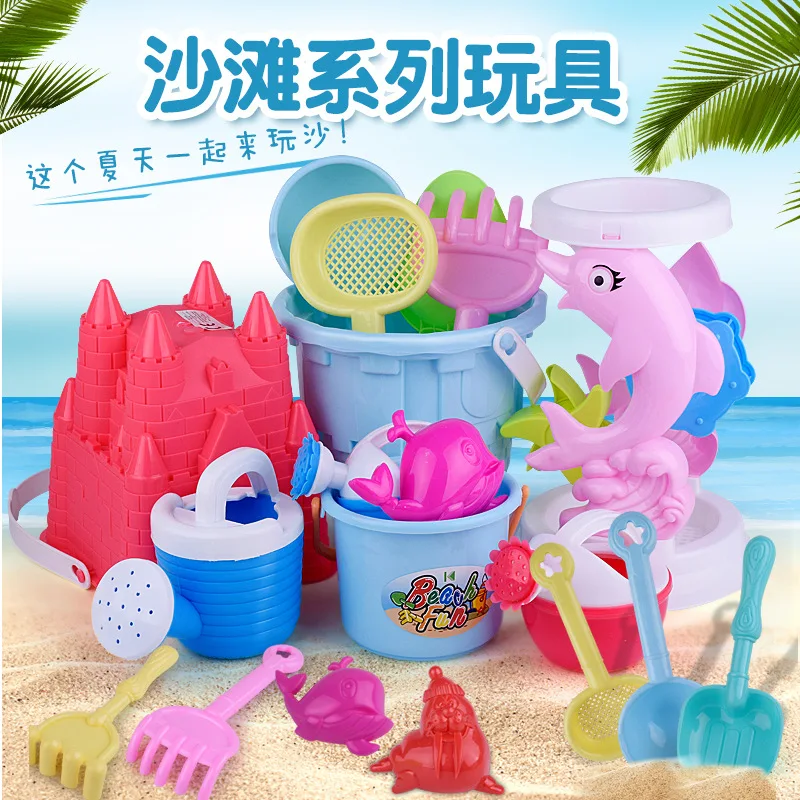 Детские пляжные игрушки играть воды лопатка для песка Пляжный набор игрушек