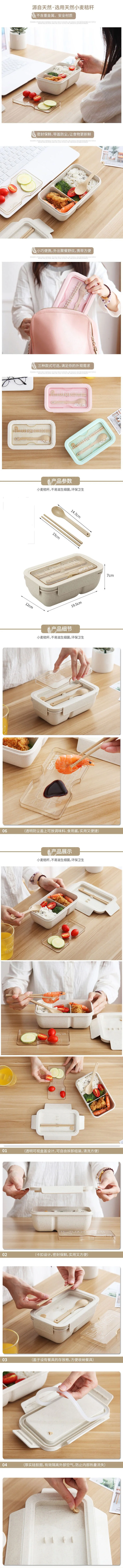 850 мл ланч бокс Пшеничная солома мультфильм Bento box Портативный экологичный контейнер для хранения еды для Детей школьников Microwavable