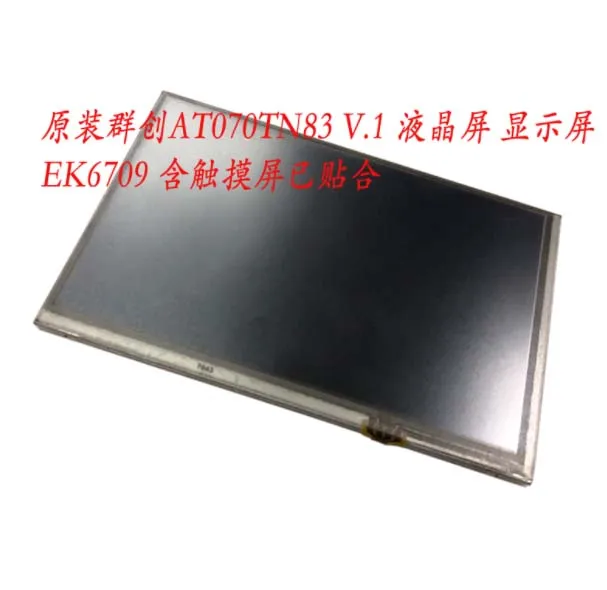

For 7" LCD screen display touch screen AT070TN83 V.1 free shipping