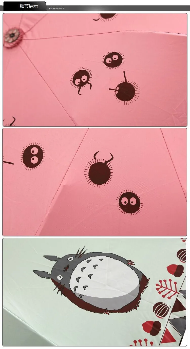 7 цветов Studio Ghibli Totoro брендовый Зонт женский милый забавный Зонтик для женщин зонтик Аниме складные зонты дождь
