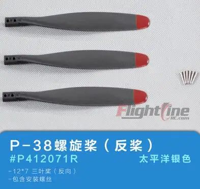 Пропеллер для линии полета P38 RC Plane FLW301|propellers for rc planes|rc plane propellerrc propeller |