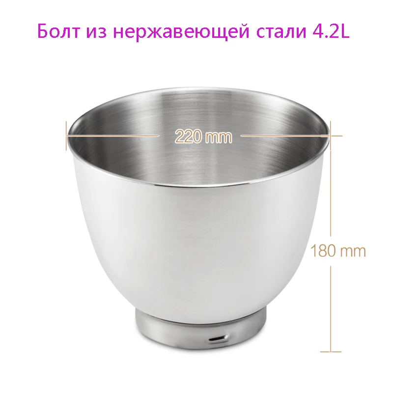 800 W 4.2L Нержавеющая сталь чаша 6-ступенчатая Кухня кухонный миксер с подставкой крем яичный венчик блендер торт миксер для теста создатель машины
