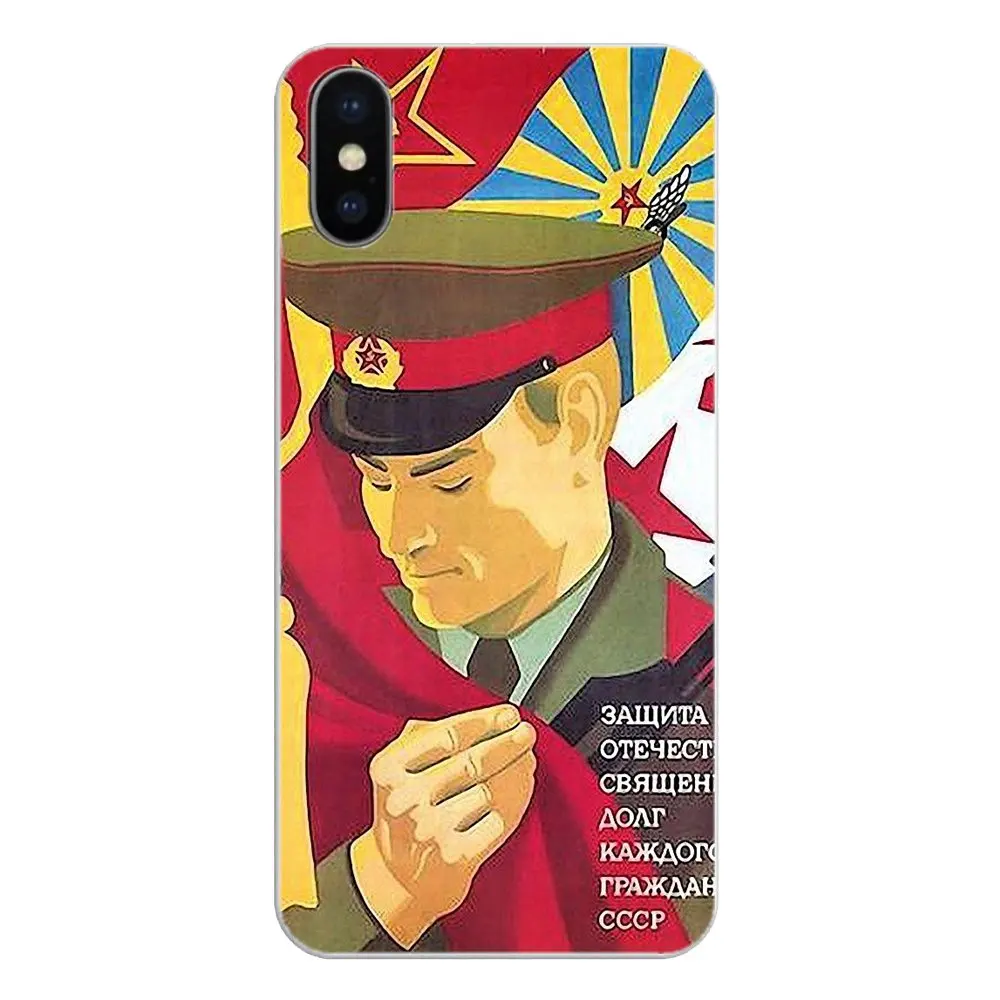 Постер СССР для Huawei P20 Lite Nova 2i 3i 3 GR3 Y6 Pro Y7 Y8 Y9 Prime 2018 2019 прозрачные мягкие чехлы |