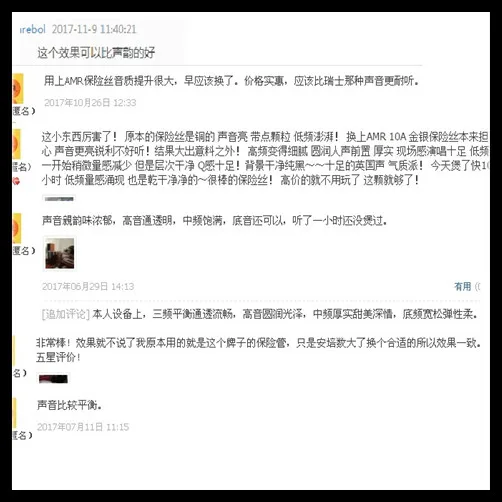 Аудио усилитель CD HIFI Золотой колпачок Серебряный предохранитель T2A 250В 2A 5x20 |