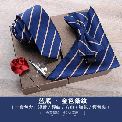 Новинка 2020 костюм из трех предметов мужское платье деловой Повседневный