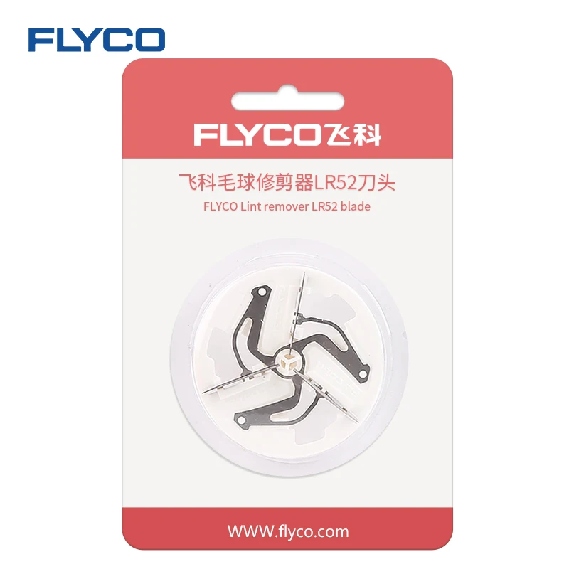Flyco триммер для волос FC5803 FC5805 FC5806 FC5807 запасные лезвия аксессуары|hair trimmer|trimmer hairblade