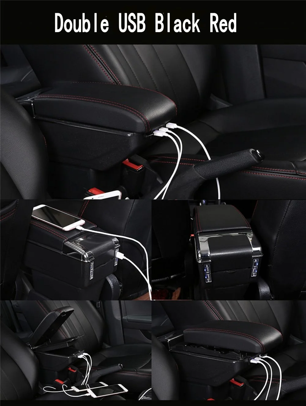 Подлокотник для Kia Rio