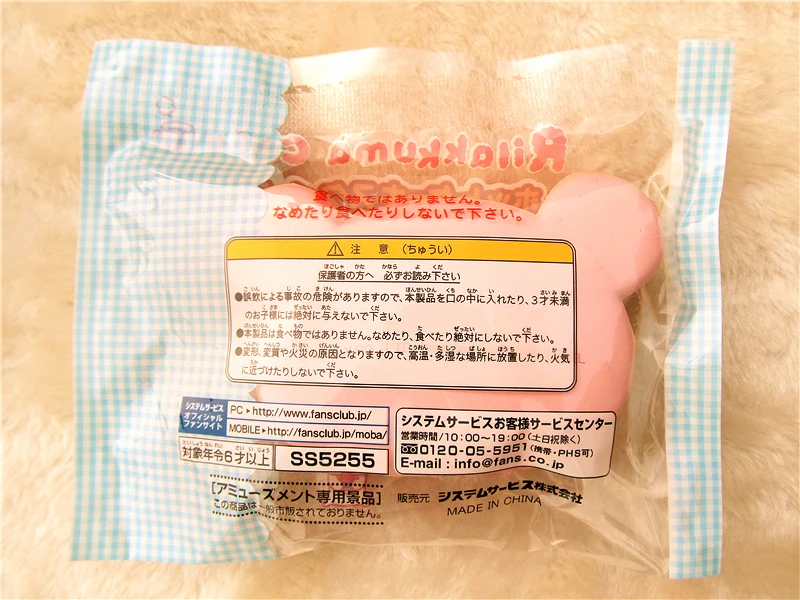 Kuutti Мягкая Милая японская оригинальная упаковка Kawaii мягкая Yummy Rilakkuma кафе сэндвич Медведь Хлеб из полиуретана мягкая игрушка для запястья