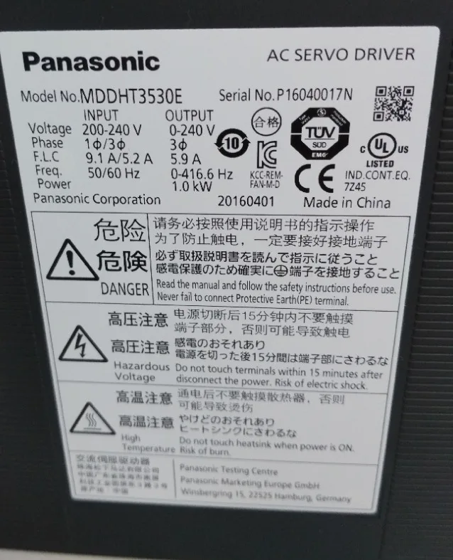 Япония panasonic 1kw Серводвигатель MDDHT3530E для станка с ЧПУ|Двигатель переменного тока