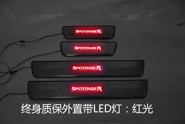 Светодиодный накладки на педали для KIA SportageR 2010 2011 2012 2013