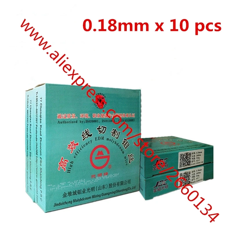 10 шт. Бесплатная доставка Свадебная молибденовая линия 0 18 мм 2000 метров чпу