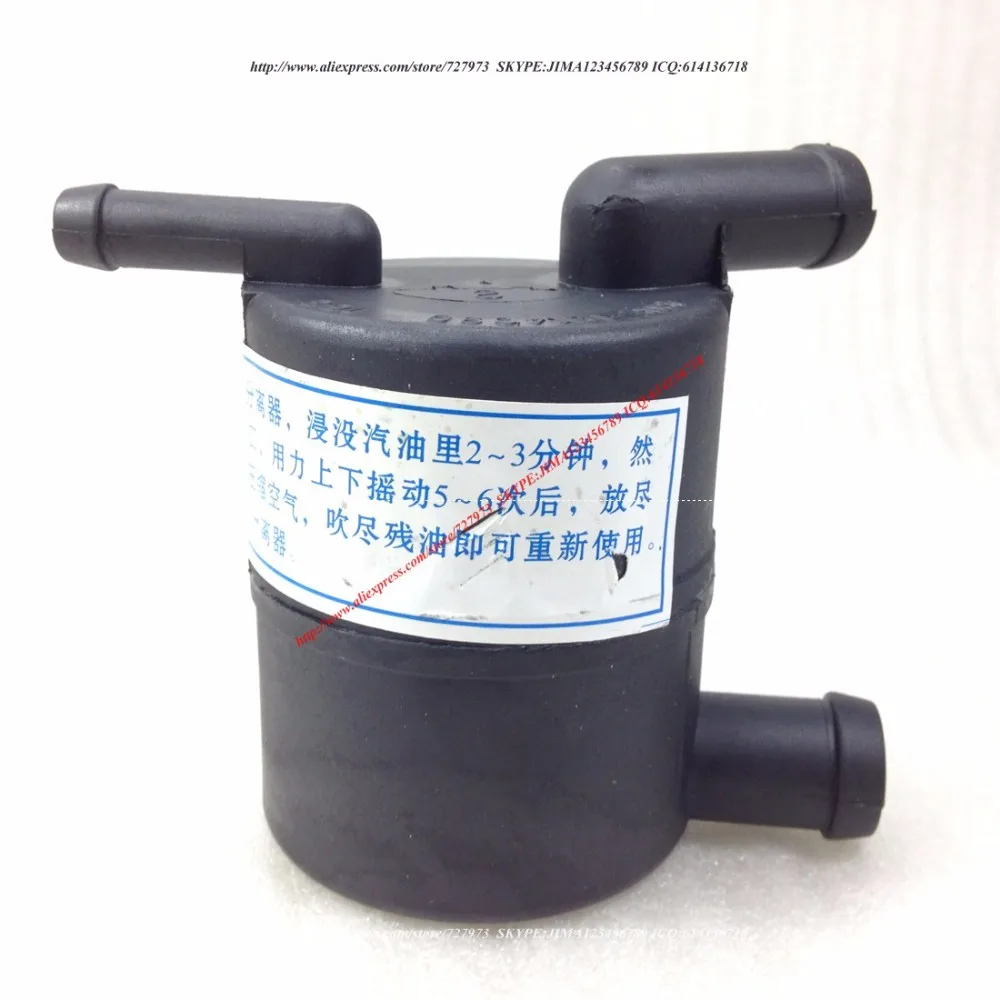 Сепаратор нефти и газа для Chery Amulet, A11, Fenyun, Bonus, A15, Qiyun2, Karry, очень, A18, двигатель SQR480, 480E-1014090, 480E1014090