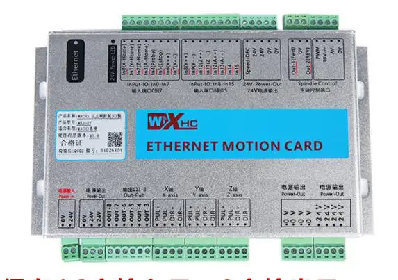MACH3 LAN плата интерфейса гравировальный станок Ethernet ЧПУ четырехосевая