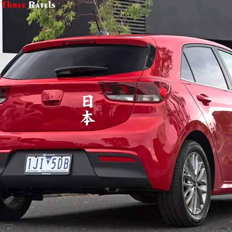 Three Ratels TZ 1675#11.3*23см наклейки на авто автотовары машину для авто|Наклейки