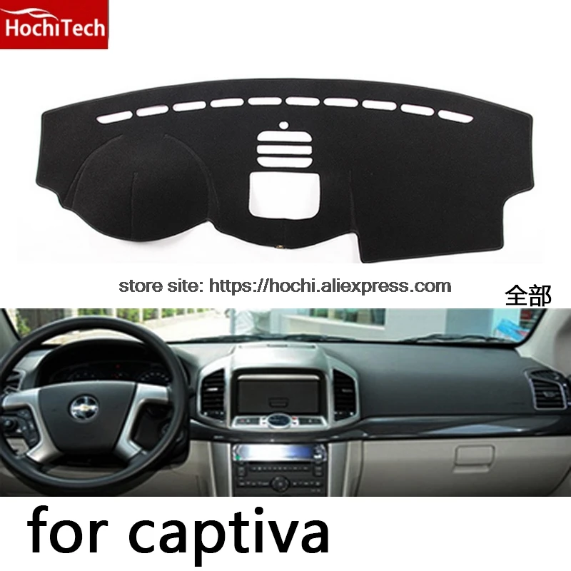 Коврик HochiTech для приборной панели chevrolet captiva защитный коврик затеняющая Подушка