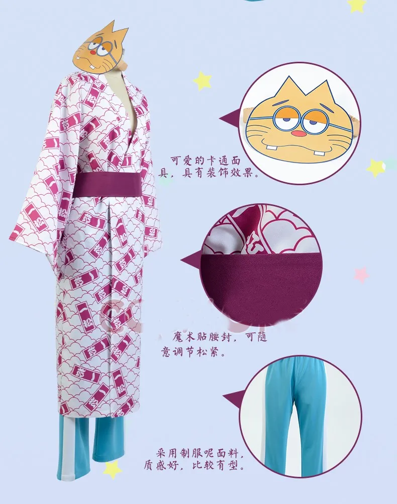 [Фото зазор] аниме Mr. osomatsu Сан-кимоно пижамы летние повседневные платье Косплэй костюм равномерное халат костюм
