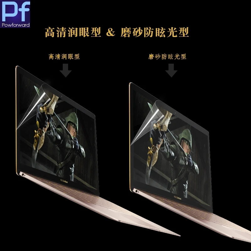 Высокая четкость/матовая полноэкранная пленка HD защитная для Asus ZenBook 3 UX390UA UX390U