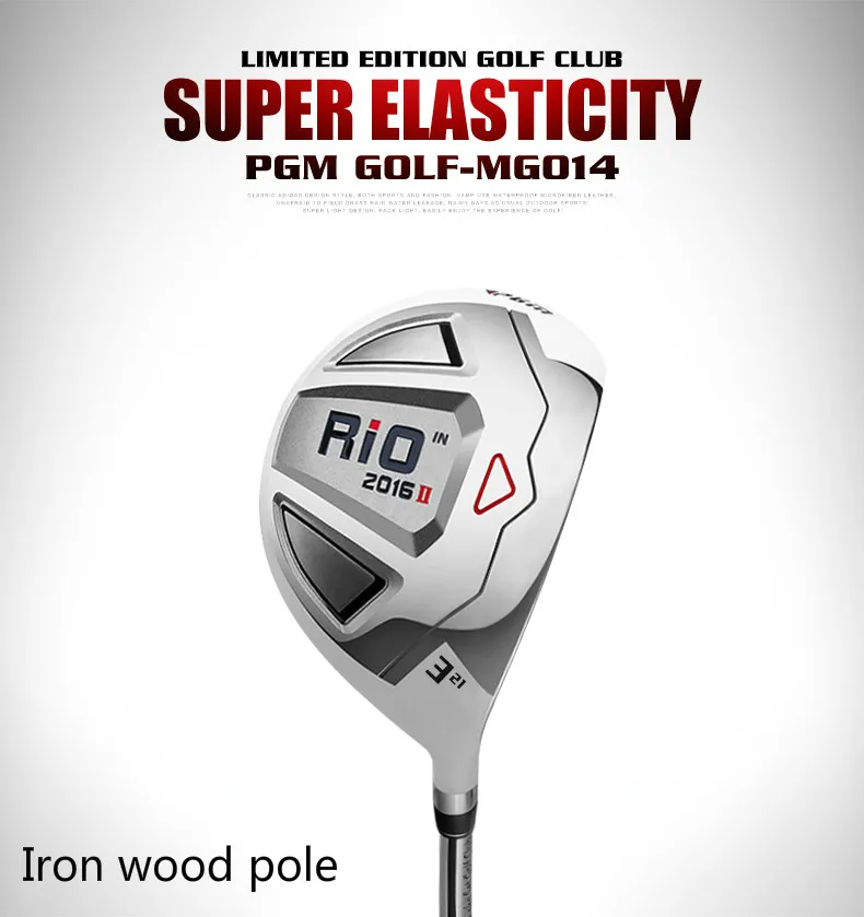 PGM Golf Club Driving Wood No.1 для мужчин и женщин No.3/5/MG014 железные Деревянные клюшки|Клюшки