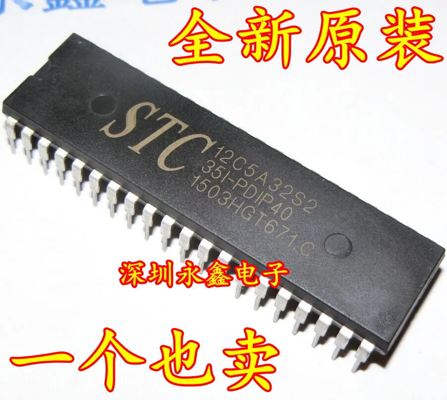 

5 шт. STC12C5A32S2-35I-PDIP40 DIP40 STC12C5A32S2