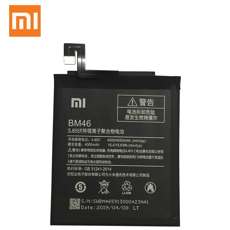 BM35 BM36 BM22 BM46 батарея для Xiaomi Mi 5 5S 4C Redmi Note 3 замена телефона Bateria Высокая емкость +
