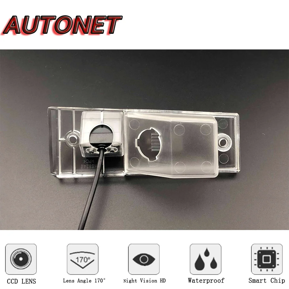 Автоматическая камера заднего вида AUTONET для Kia Grand Carnival 2006~2014 с ночным видением/камерой с номерным знаком/парковочной камерой.