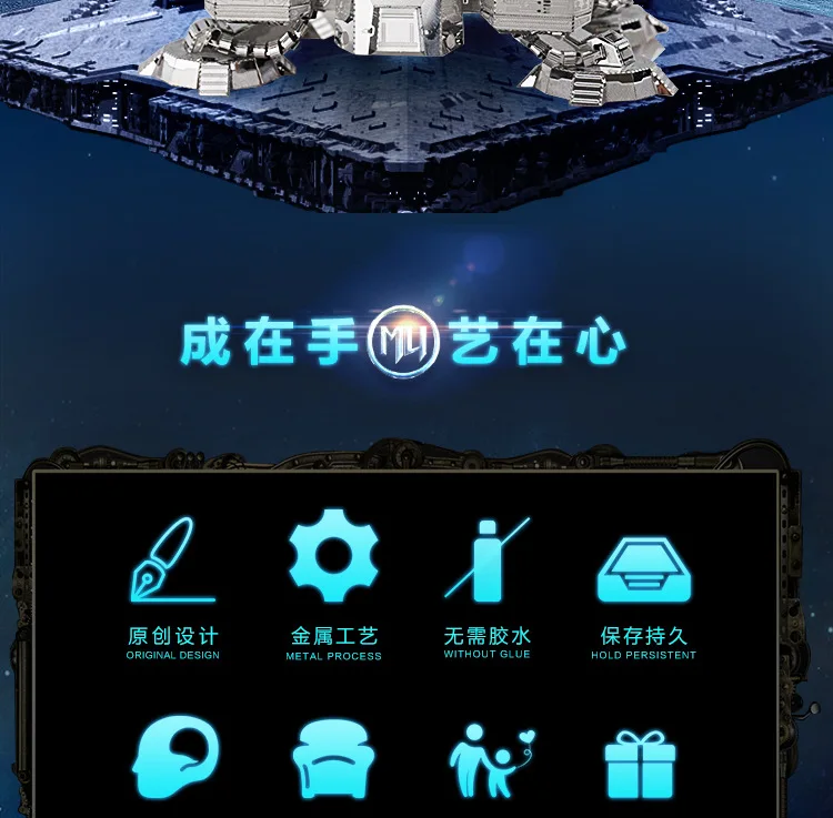 MU 3D металлический сборный пазл Star Craft Terran Barracks Строительная модель YM-N007-S DIY 3D лазерная резка сборка головоломки игрушки